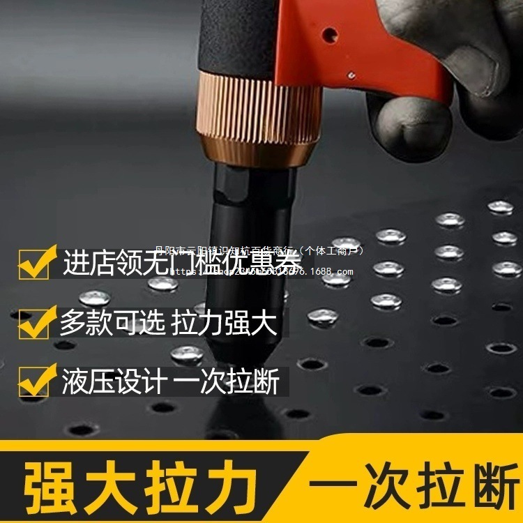 唯冠气动铆钉枪拉钉枪拉铆枪拉帽抢拉钉铆抢抽芯拉铆钉机铆接直销