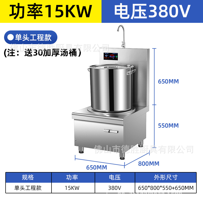 단일로 엔지니어링 모델(380V 15kw)