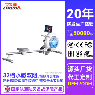 Rijiujia H500 Indoor Foldableing Rowing Machine Multi-Functional Small Home Fitness Sports Outdoor Equipment Foldableable