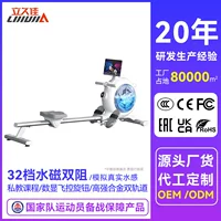 Lijiujia H500 Крытый складной гребной тренажер Многофункциональный небольшой домашний фитнес Большой Открытый спортивный инвентарь