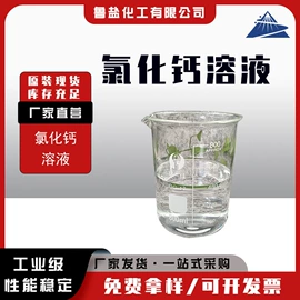 氯化物;硫酸盐;亚硫酸盐