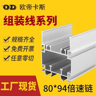 80*94�������X�ͲĹ���38.1����������X�Ͳ�܉���M�b���X��84X90