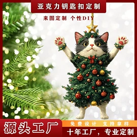 挂饰挂件;墙贴;户外庭院摆件