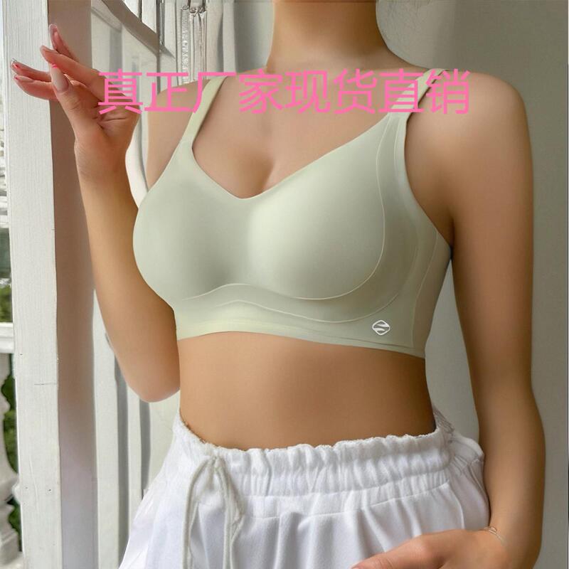 Real Manufacturers Pick up Goods on the Spot ---- Seamless Underwear for Women with Fixed Cup, Thin Style, Beautiful Back, Push-Up Support, Big Breasts Appear Smaller