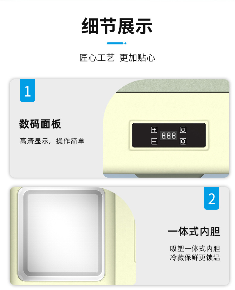 9L and 12L mini refrigerators with compressor cooling, 12V/24V, suitable for both car and home use, for dormitories, outdoor activities, and in-car use