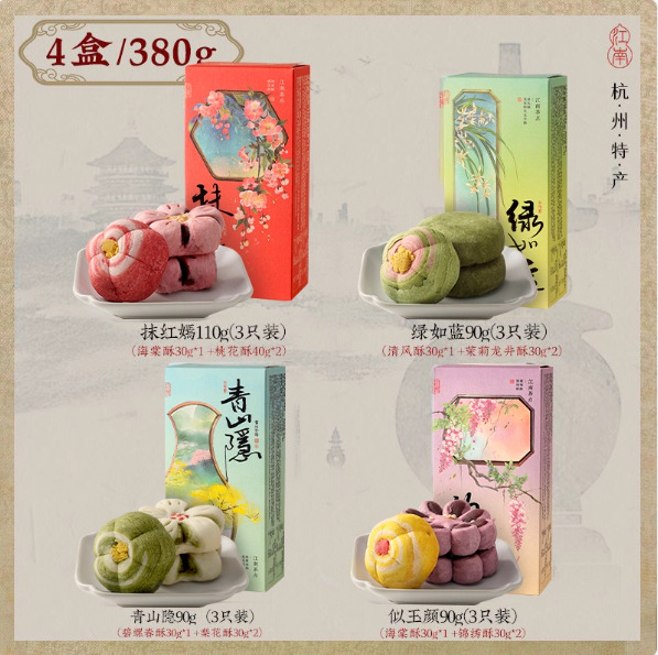 녹색 산 + 파란색처럼 녹색 + 붉은색 + 옥 같은 얼굴