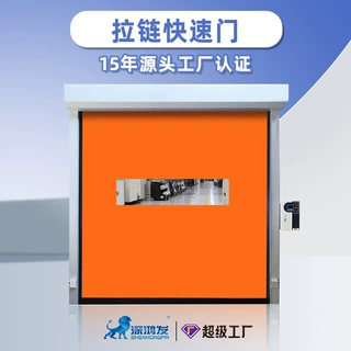 拉链门工厂车间叉车进出通道PVC拉链式门专用快速门自动门电动门