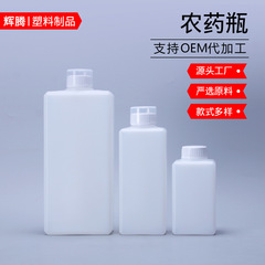 批发1000ml500ml300ml带量杯方形化工瓶加厚PE塑料包装瓶花肥瓶