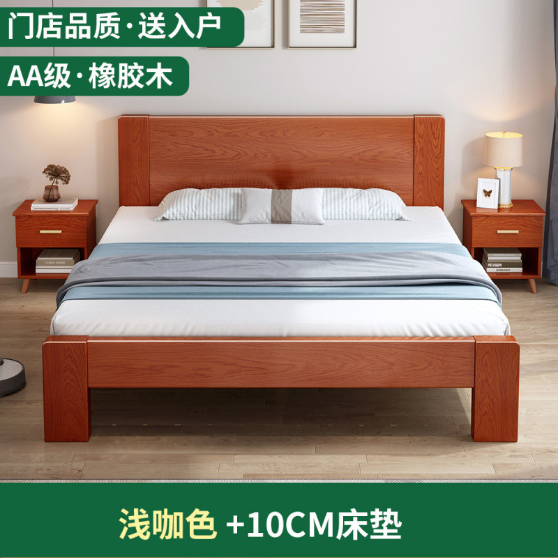 全实木床1.5米家用现代简约橡胶木1.8双人床主卧1.2m单人儿童床架|undefined