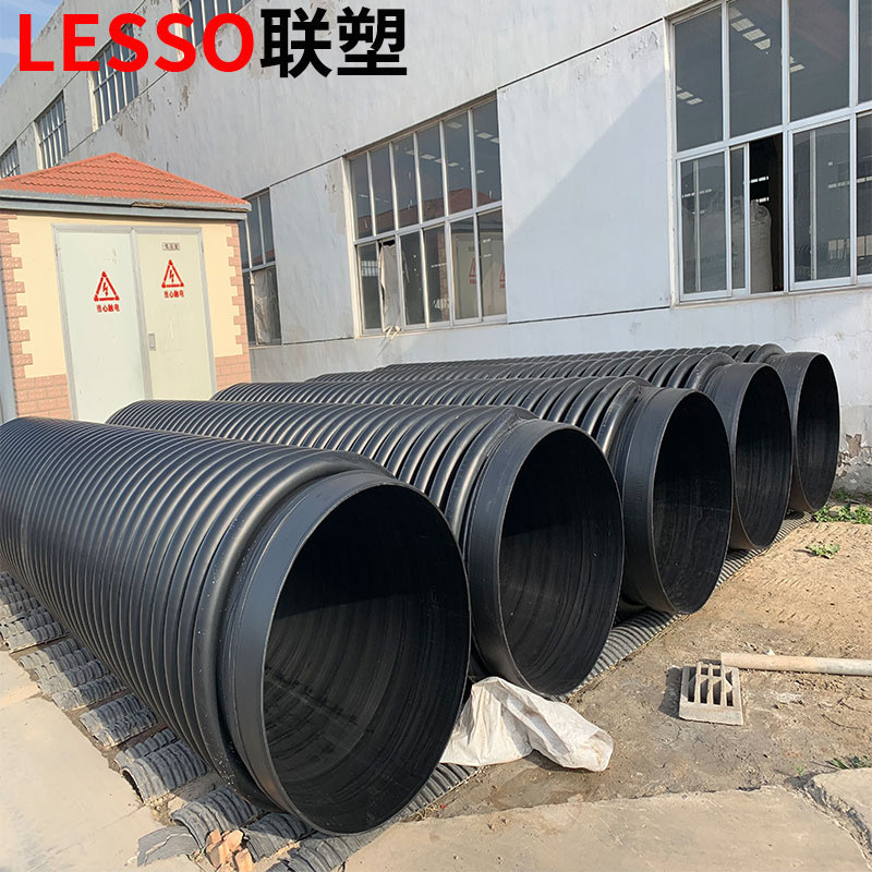 联塑HDPE缠绕结构壁增强管B型克拉管高密度聚乙烯缠绕管A型排污水
