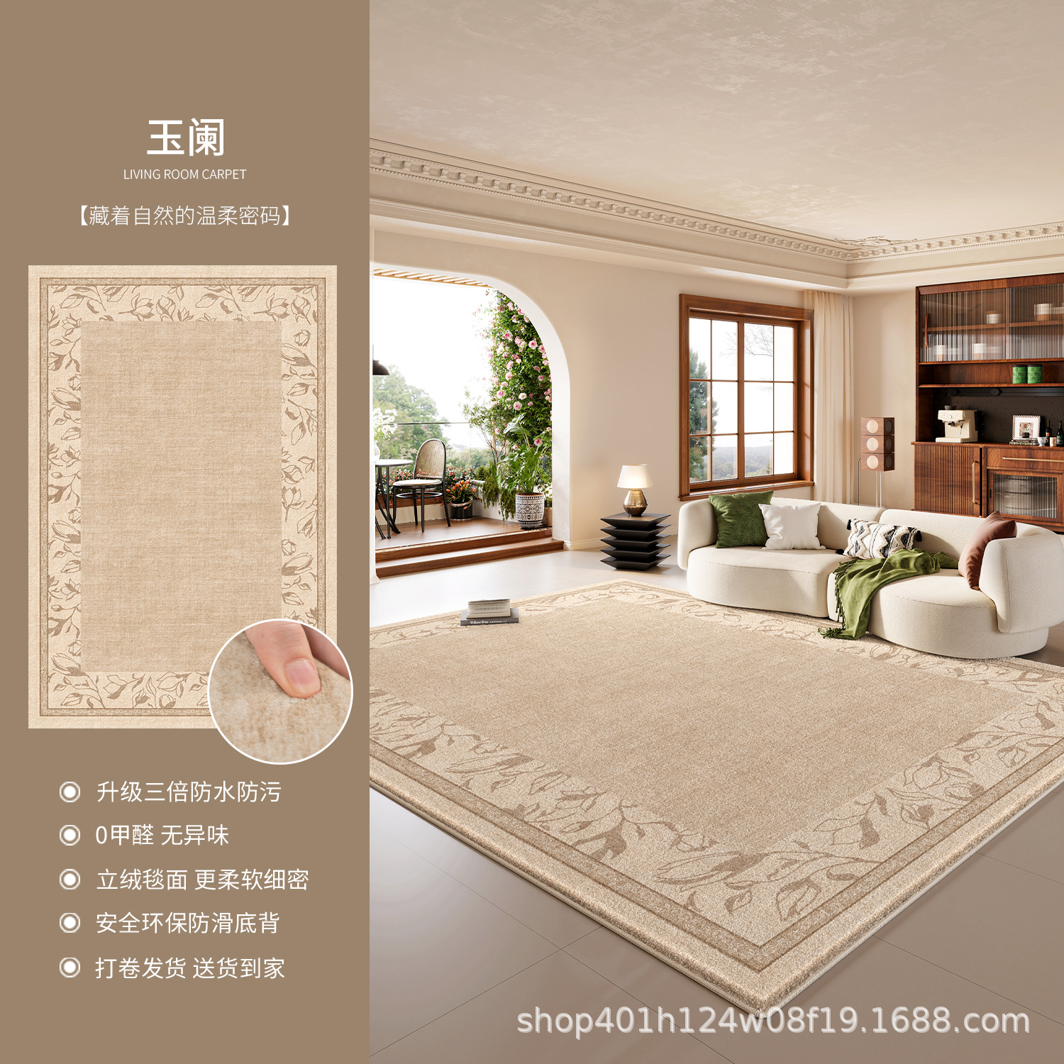 Alfombras sala de estar lavable sofá limpiable estera de cama de lujo ligero para el hogar dormitorio de alto nivel alfombra de cama de estudio impermeable a prueba de suciedad