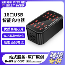 16��usb��ڳ����100W�������֙C���վ�����m���O���A��С��