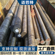 12crNi3A�Ͻ�Y��䓸ߏ����X݆���S�� 12crNi3����̼�Ͻ�B̼�A�