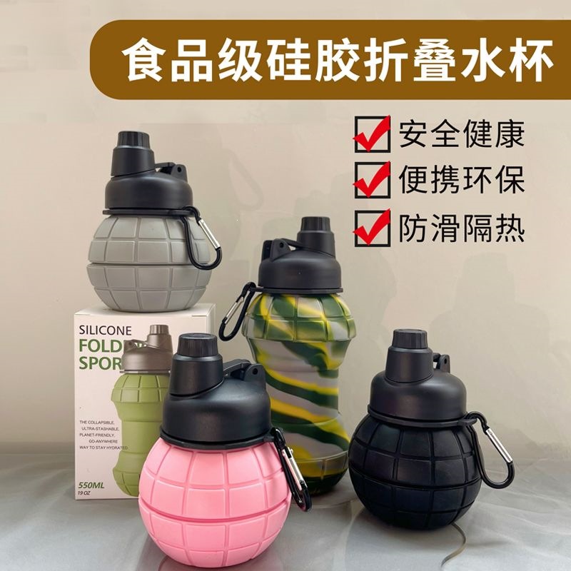 Creative silicone foldable water cup, portable, anti-fall, leak-proof, heat-resistant, suitable for outdoor sports, travel, hiking, and military training