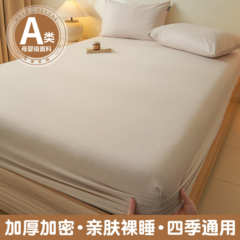 Funda de cama de algodón puro pieza individual 100 algodón otoño e invierno engrosamiento funda protectora de colchón Simmons funda de cama funda de cama 2025 nuevo estilo
