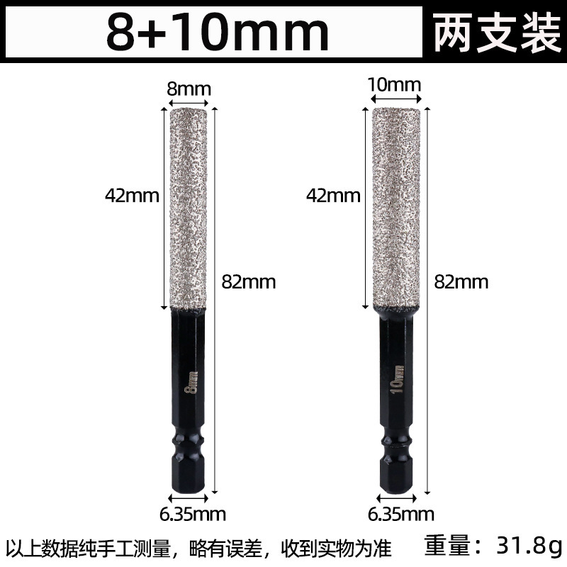 钎焊干打钻头打磨电钻玻璃开孔器大理石6mm瓷砖打孔修边扩孔器|undefined