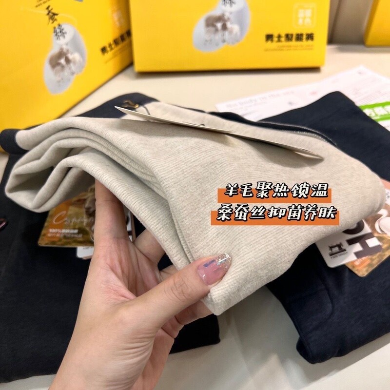 Fulide Autumn and Winter Men's Wool Silk Thermal Pants Leggings Slim High Waist Elastic Autumn Pants Gift Box