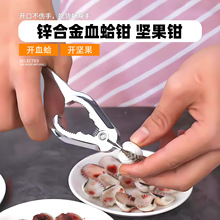 \Ͻ_N๦ܻQ_ҊAѪԹɹ_