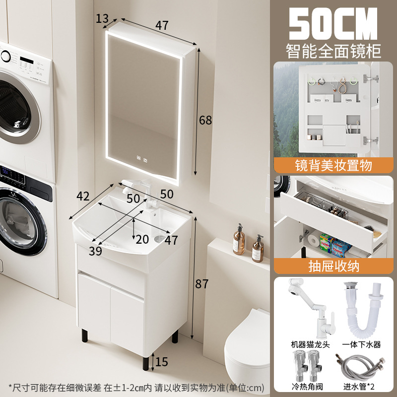 Aumente y profundice el lavabo, balcón, piscina de lavandería, lavabo de apartamento pequeño, suelo doméstico, tabla de lavar integrada al aire libre, lavabo de cerámica