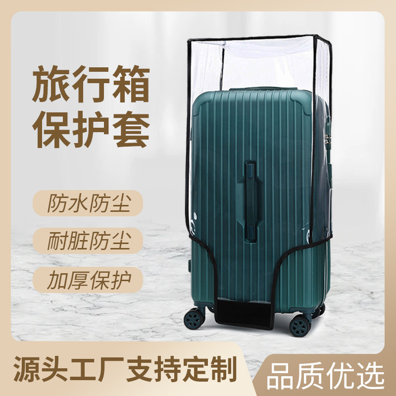 Three-Point Suitcase Protective Cover Square Fat Suitcase Suitcase Cover Wear-Resistant Waterproof Transparent Dust Cover 26/ 32inch