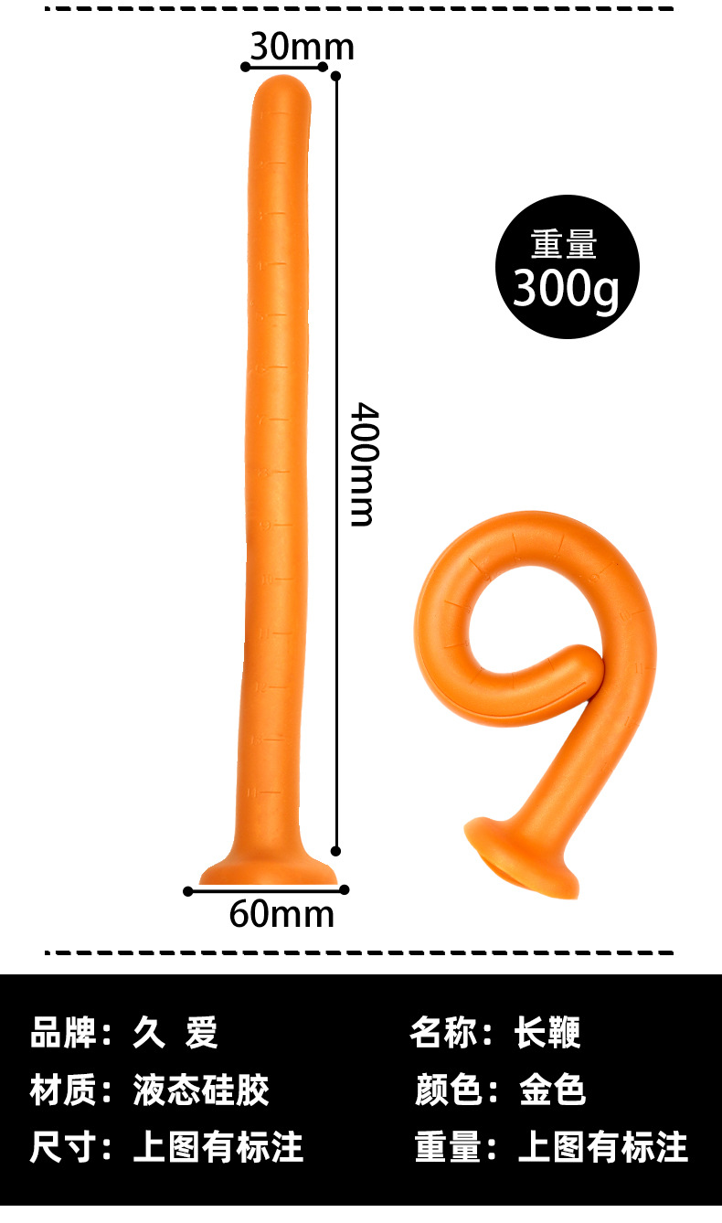 Silicone Anal Beads with Tail Design, Gold Finish, Adult Anal Training Toy — detail image 8