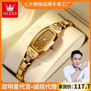 Star endorsement oulishi Brand Watch Diamond Tungsten steel vintage wine barrel waterproof quartz women's watch