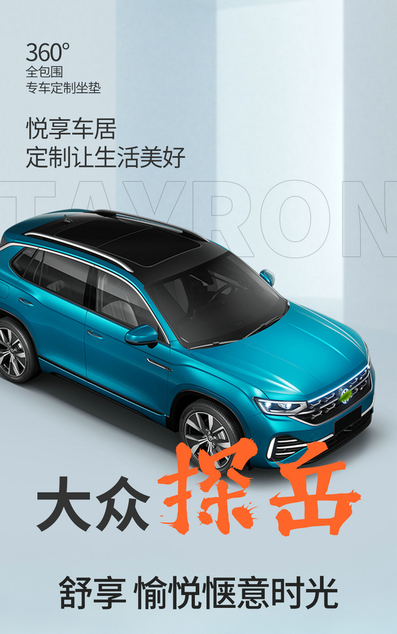 Customized Volkswagen qanyue seat cover dedicated fully surrounded car seat cover four seasons universal interior modification seat cover