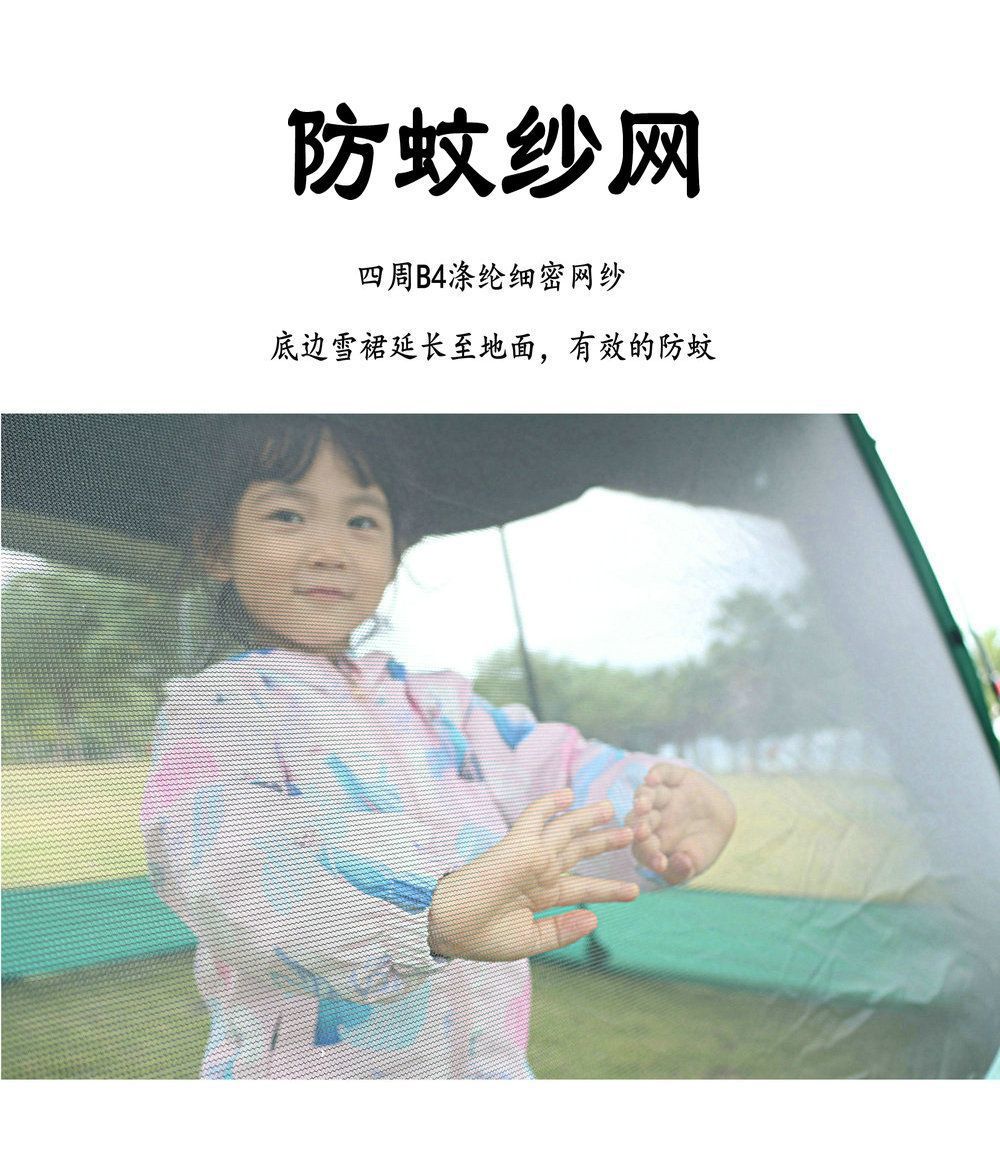 Mesh Integrated Automatic Vinyl Canopy Rainproof Sun Protection Mosquito Tent Camping Beach Courtyard Pergola