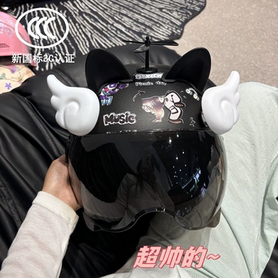 Adult Helmet, Motorcycle Helmet for Men: Motosiklet kaskı (dəbilqə) - time-and-space-black-electronic-music-street-sunscreen-glasses-black-windmill-black-ears-wings-adult-58-high-quality-model