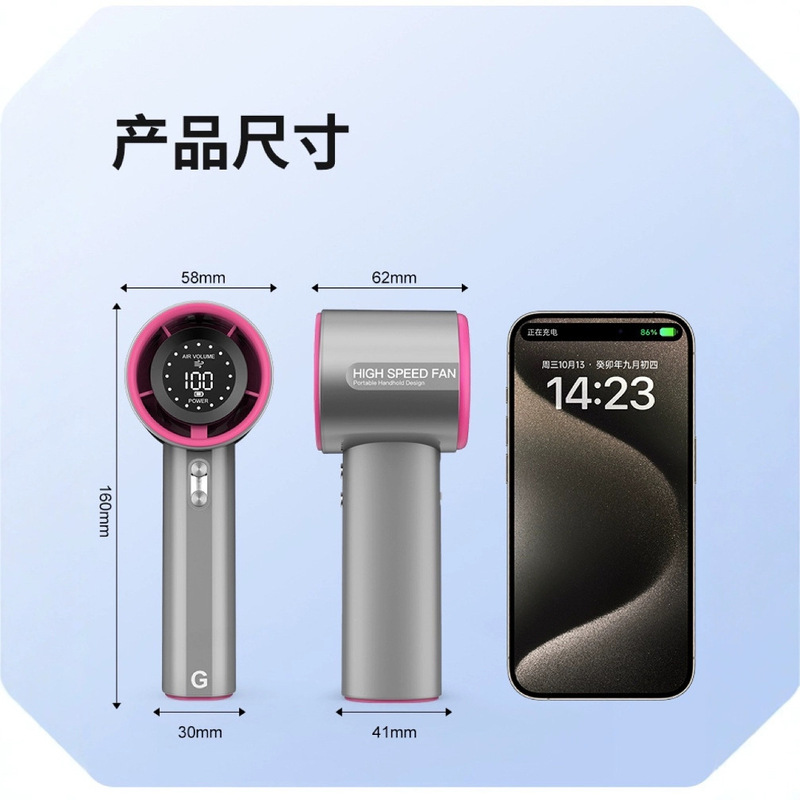 越境電子商取引ミニ GS1-3C 充電式スマートデジタルディスプレイ大容量ハンドヘルド高速小型ファン、涼しく充電式|undefined