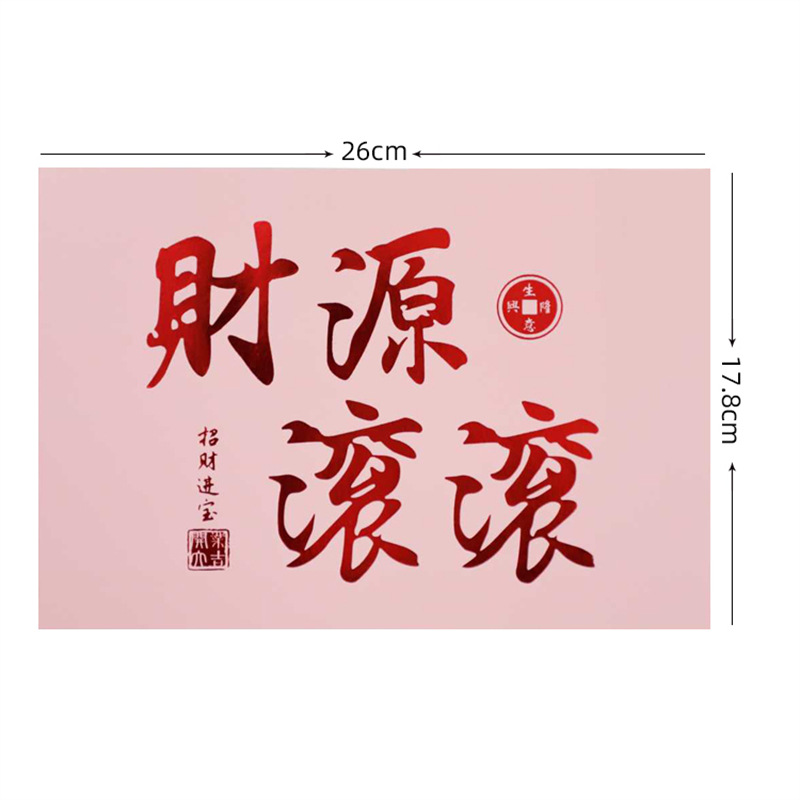 開業大賀卡花籃生意興隆祝福卡片開業大吉大紅卡單頁式賀卡批發