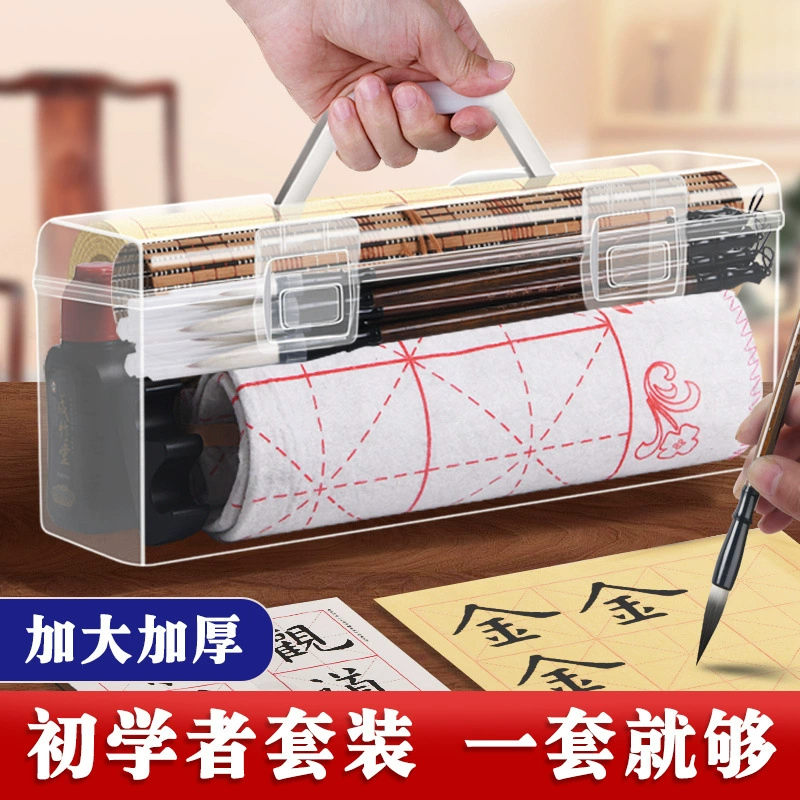 Набор для начинающих для написания кисти каллиграфия