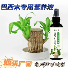 栽培基质;营养液;防虫防蛀