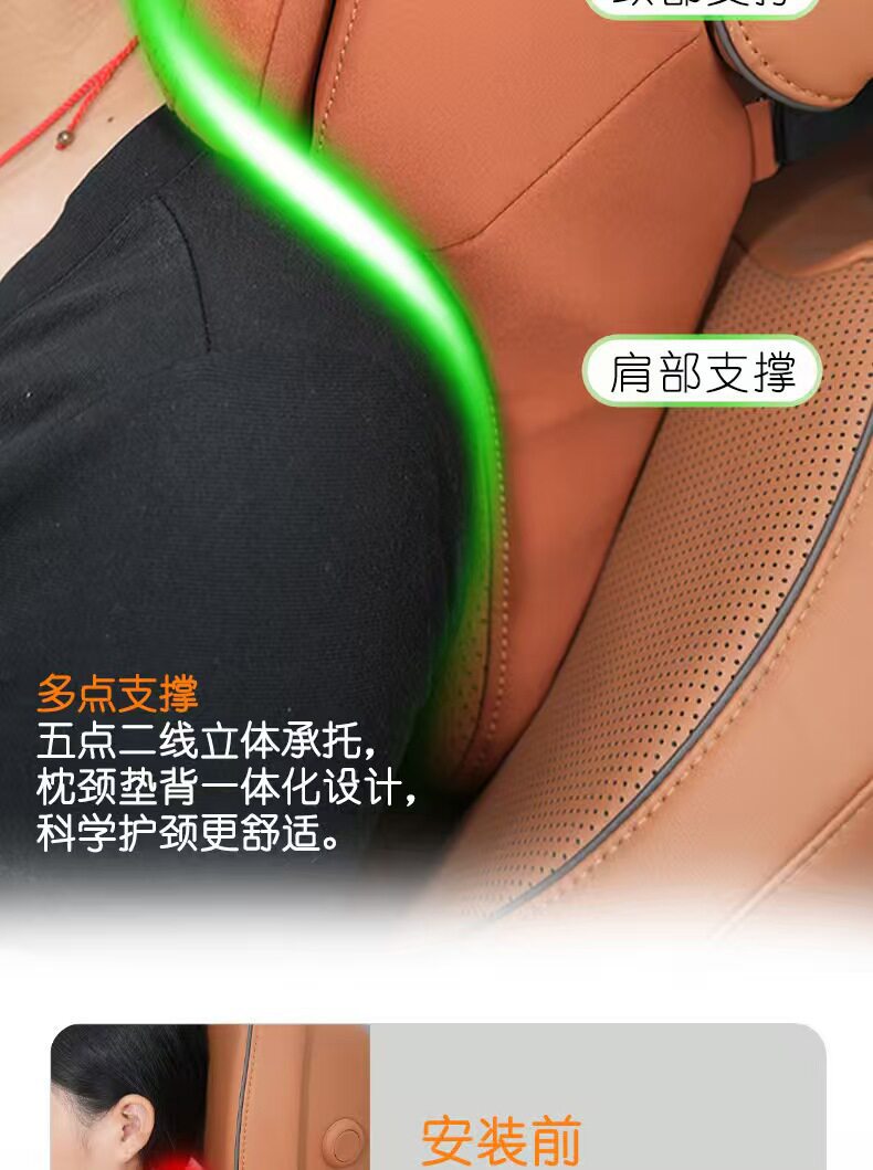 Cross-Border Tk Amazon Car Seat Cushion Breathable Car Neck Support New Headrest Pillow High-End Car Use Pillow