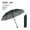 Factory spot wholesale umbrella female distinct high -end business vinyl three -fold umbrella sunscreen can print advertising logo