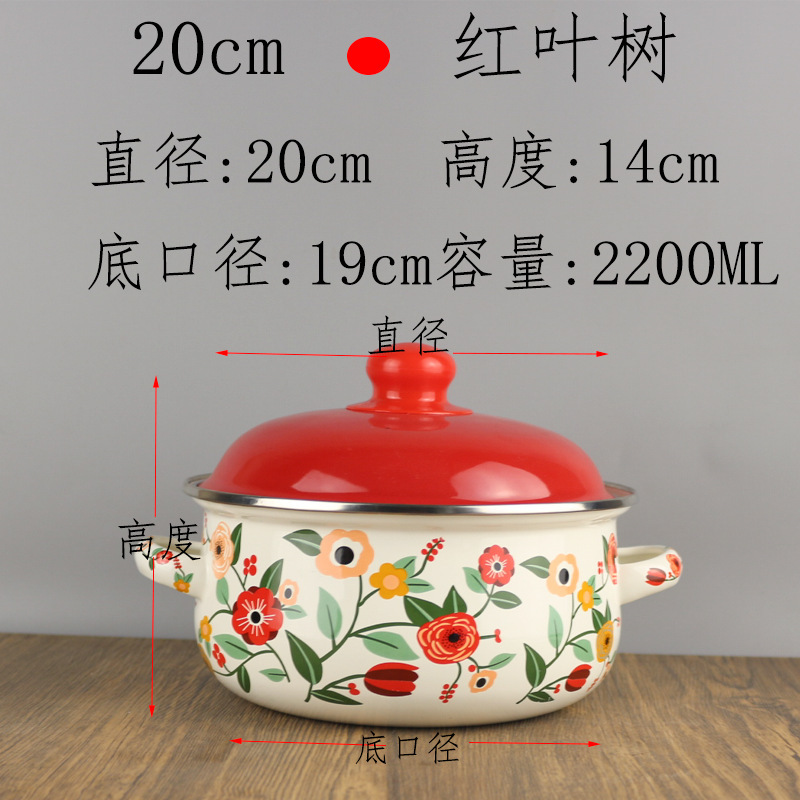 平底泡面碗宿舍学生猪油罐搪瓷搪瓷锅加厚双耳家居猪油罐带盖|undefined