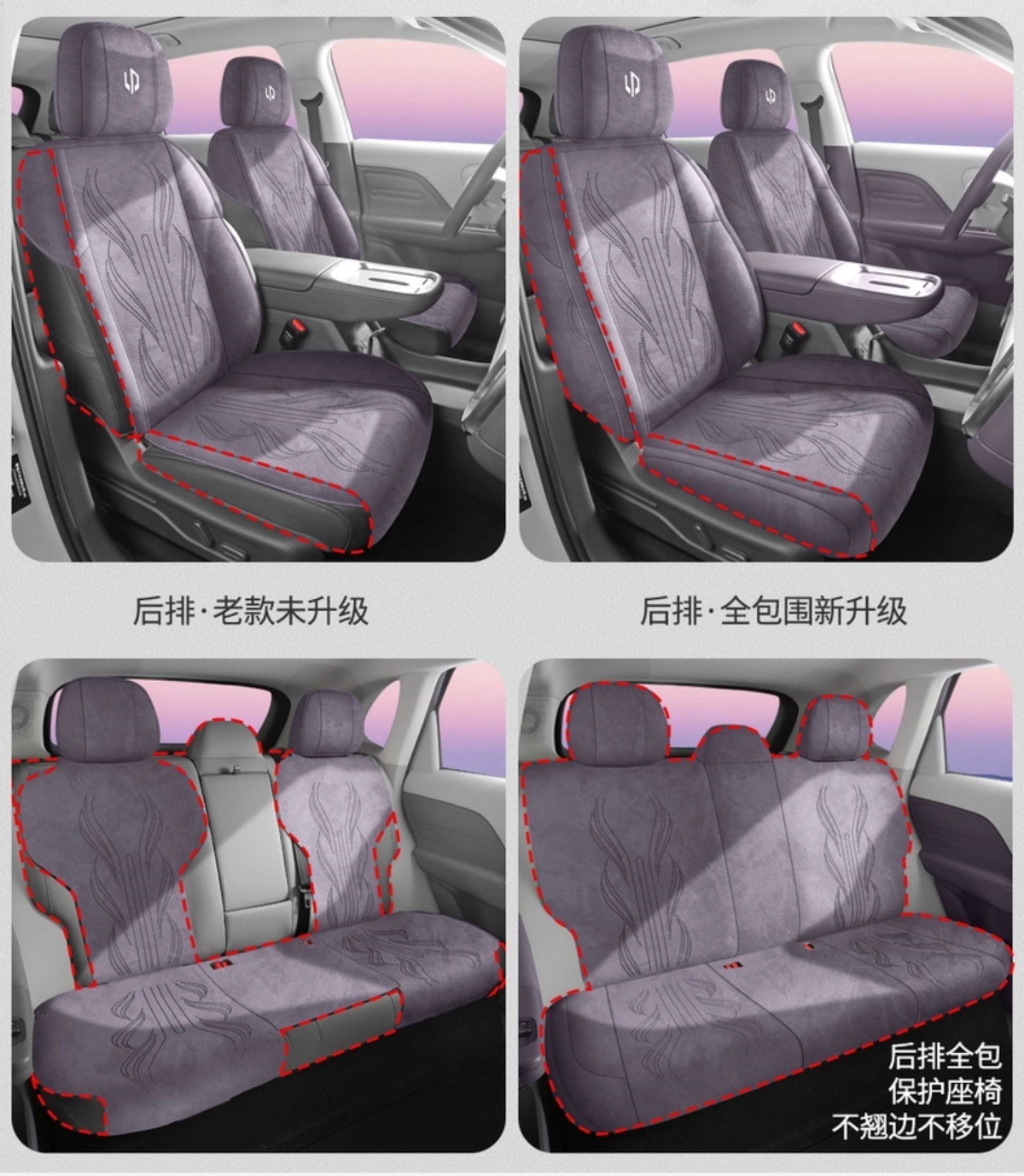 Lafarun Lafa5 Special All-Inclusive Car Seat Cover for All Seasons Lafarun Suede Rams Seat Cover Modification