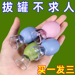 超お得な顔の缶を歩く器は顔の筋を上げて缶を引き抜いてマッサージします。