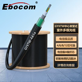 光缆;网络光纤跳线;光纤电缆