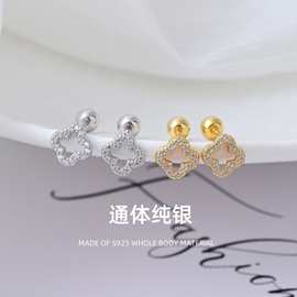 S925纯银镂空四叶草拧扣螺纹耳钉简约精致耳骨钉饰品E001