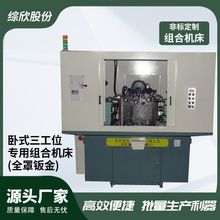 ��ʽ����λ���ýM�ϙC����ȫ���k�𔵿ؽM�ϙC�����S荿���늄�