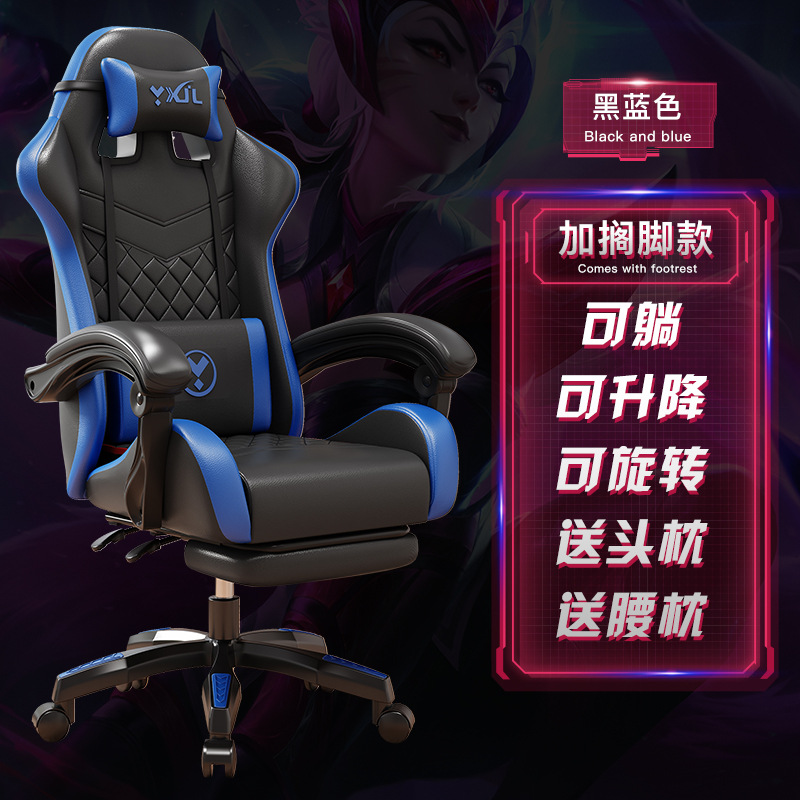 Silla gamer ajustable para oficina