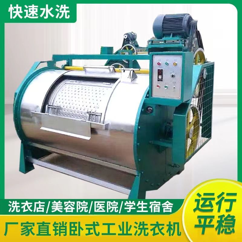 3050 Hotel Tablecloth Industrial Washing Machine 15100kg Filter Cloth Washing Machine Horizontal Washing Machine