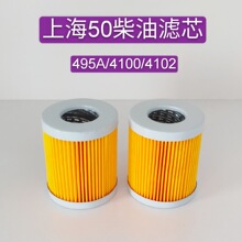 �����C����Ϻ��~���m50/504654/704 495/4100���͞Vо�������zȦ