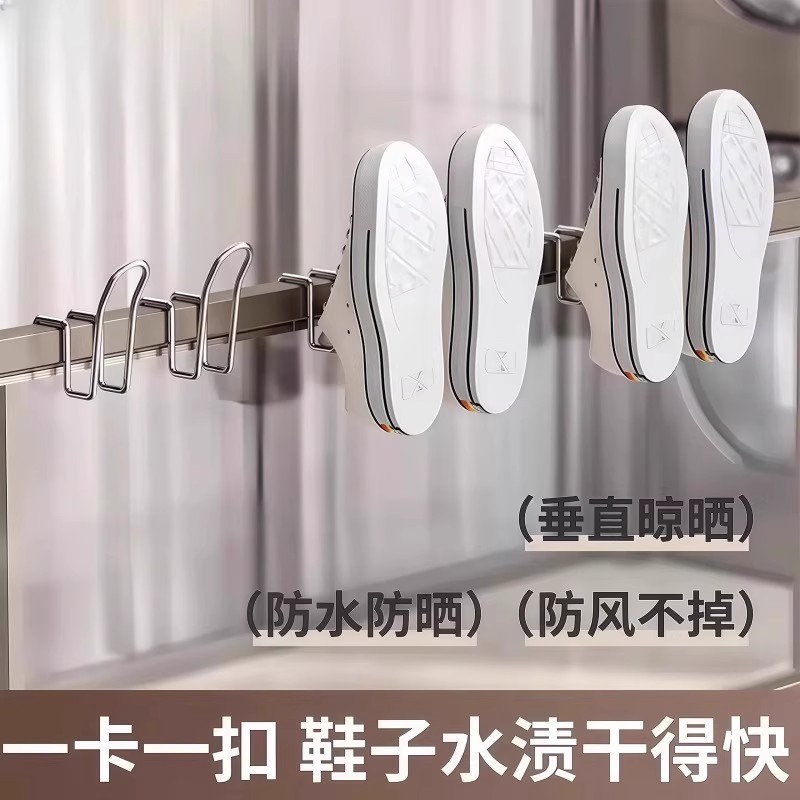 不锈钢晒鞋挂钩防盗窗护栏杆窗外多功能阳台窗户窗台室外晾晒鞋架|undefined