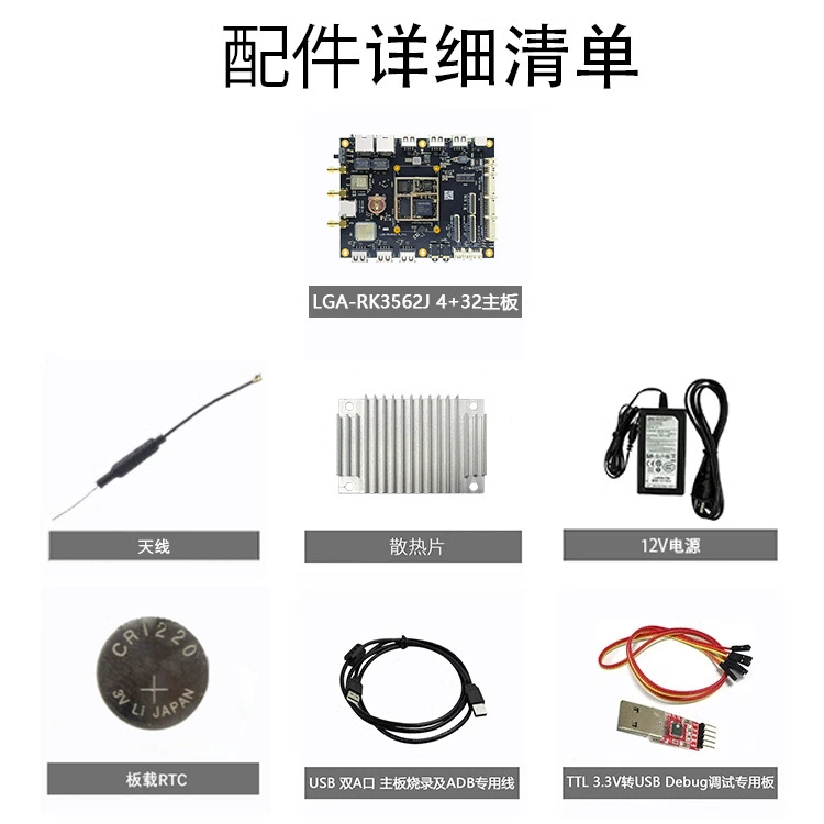 Плата разработки Rockchip RK3326S основная плата печати патч Rockchip Rongpin RP-RK3326S