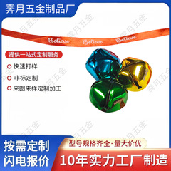 跨境真空镀圣诞工艺宠物挂饰铃DIY彩色铃铛 饰品配件十字开口铃铛