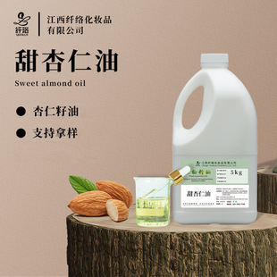 ��������Almond Oil&zwnj;�䉺ե��ȡ��������ͻ��yƷԭ�ϰ�Ħ�����l
