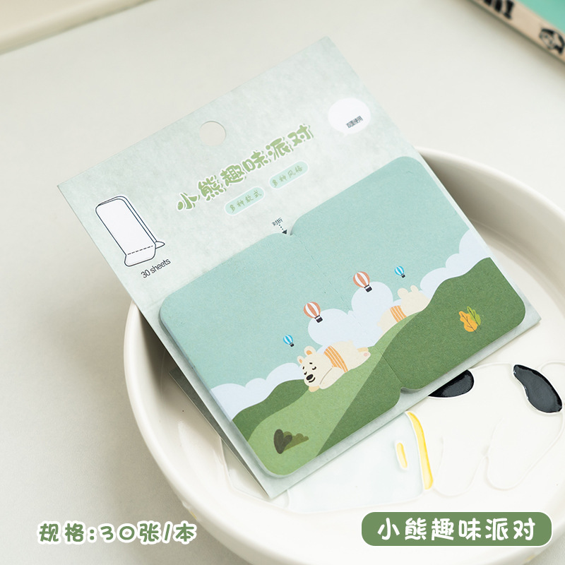 곰 재미있는 파티