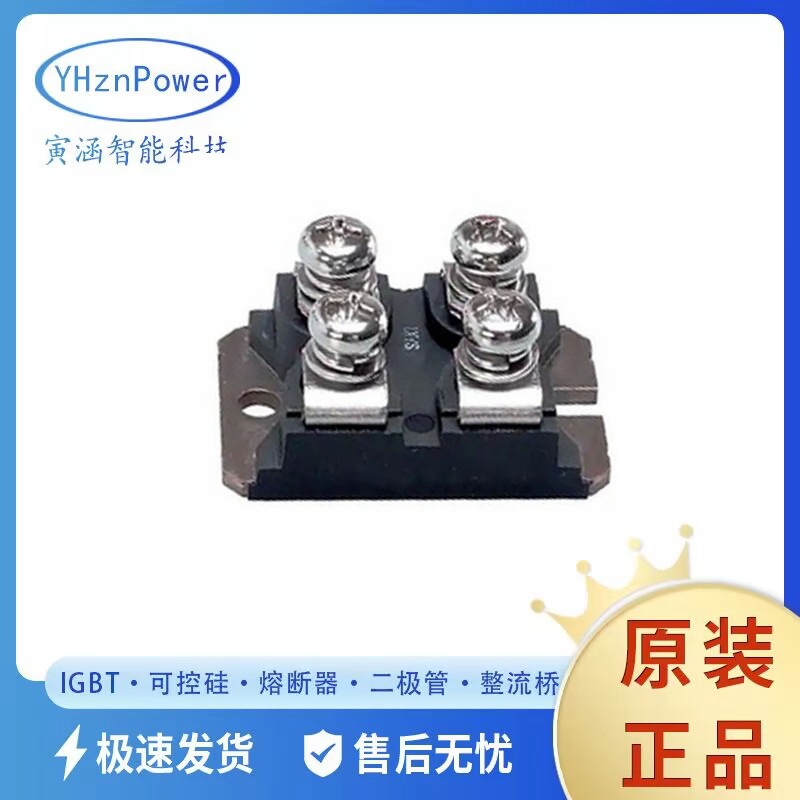 APT2X61S20J  APT2X31S20J快恢复二极管电子元器件全新